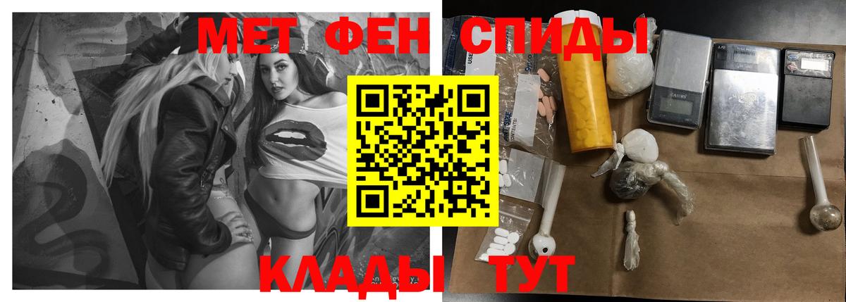 Amphetamine 97% Гулькевичи