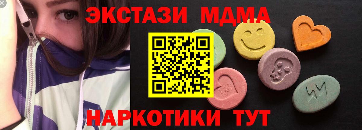 Гулькевичи  Экстази  Вход с VPN  Экстази TESLA  omg ссылка  Экстази бентли 