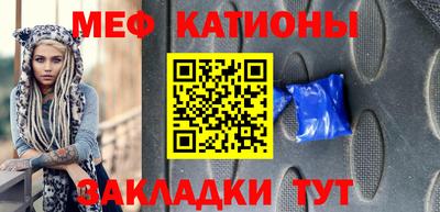 а пвп мука Балаково
