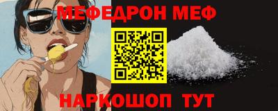 а пвп мука Балаково