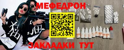 дмт Балашиха