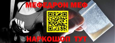 а пвп мука Балаково