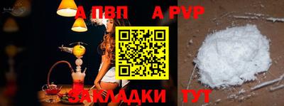дмт Балашиха