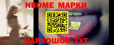 дмт Балашиха