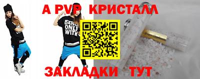 дмт Балашиха