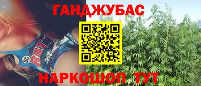 соль ск Балахна