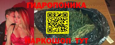 дмт Балашиха