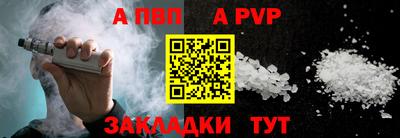 а пвп мука Балаково