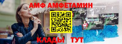 а пвп мука Балаково