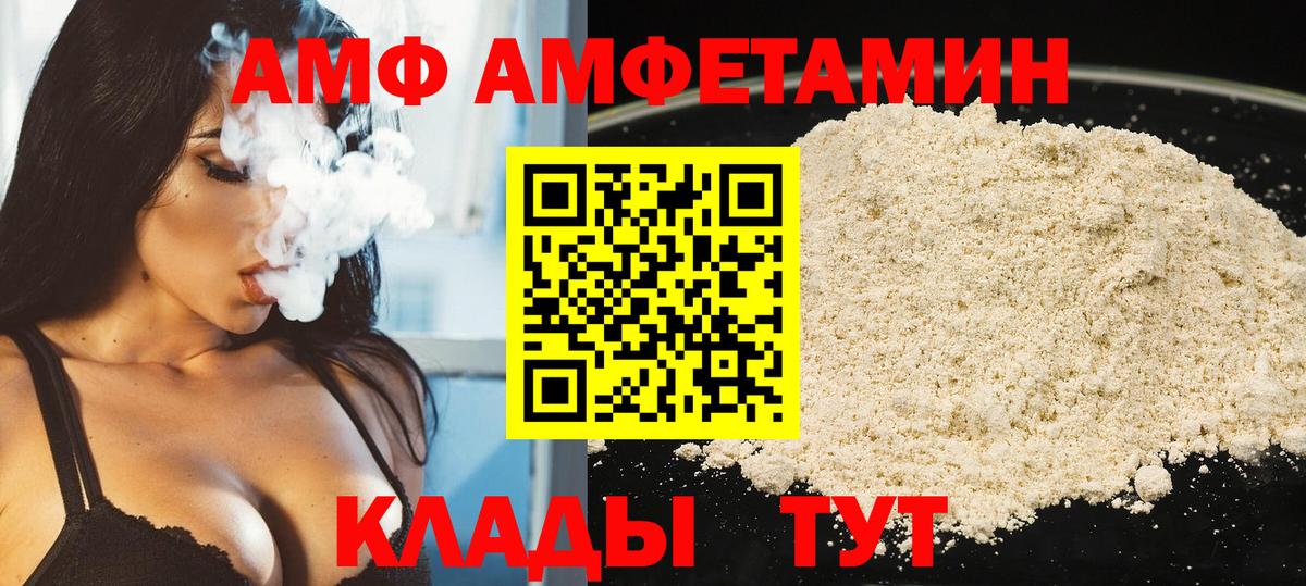 Гулькевичи  Метамфетамин мет  Вход с VPN 
