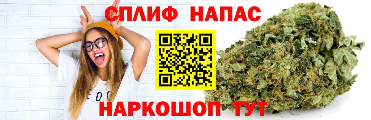 Марихуана марихуана Гулькевичи