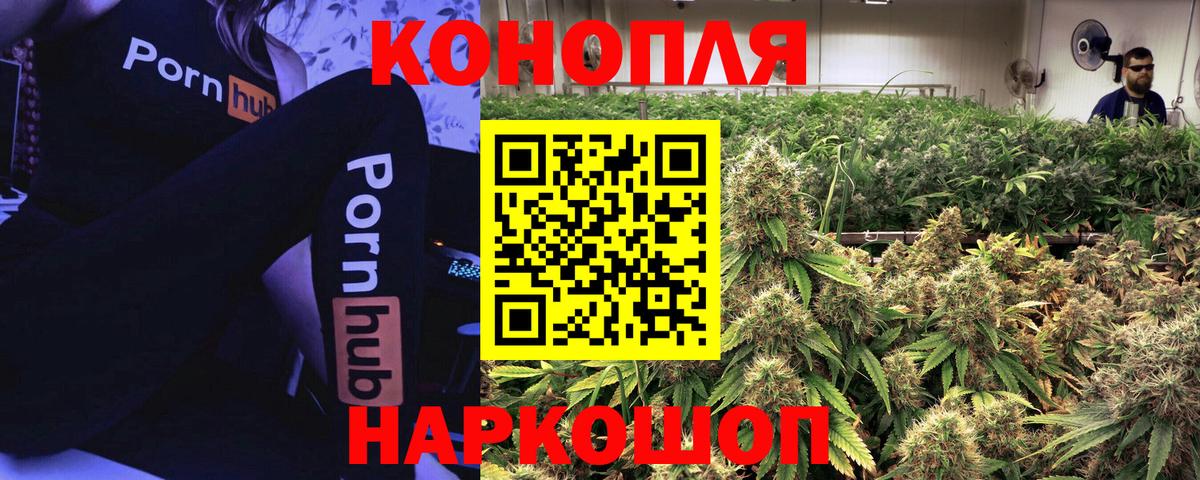 Марихуана VHQ  Бошки Шишки MAZAR  Гулькевичи  Конопля тримм  Вход с VPN 